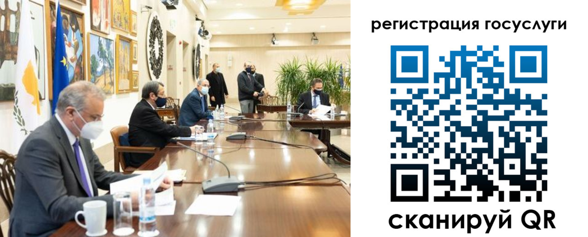 временная регистрация 2025 в Бугуруслане