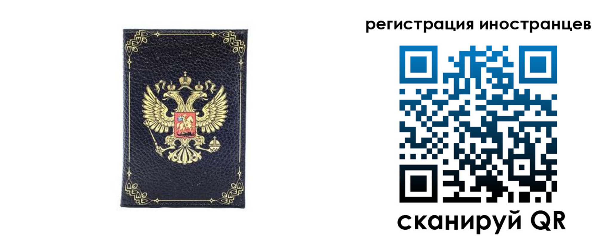 прописка для школы в Бугуруслане